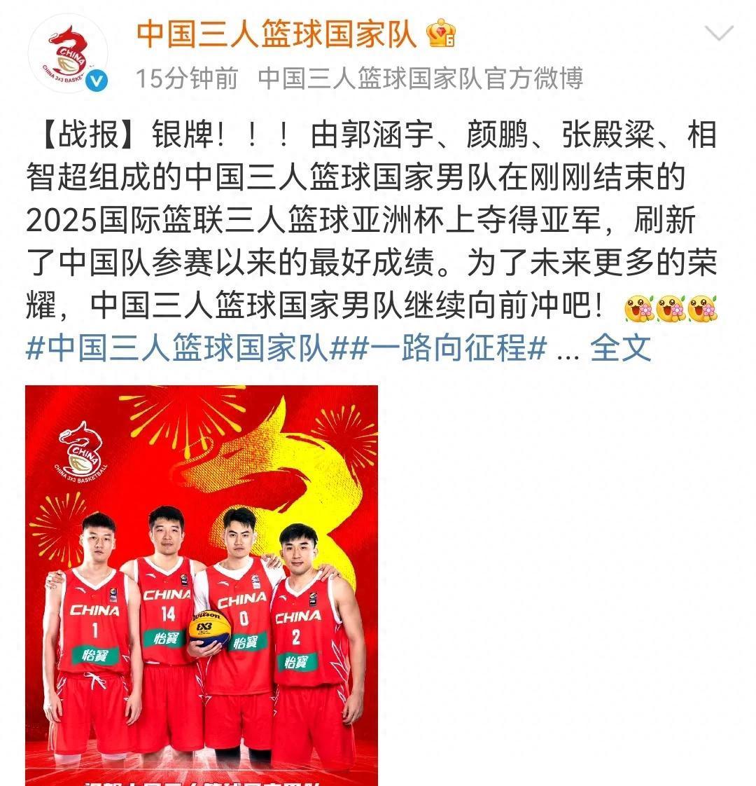 亚洲篮球冠军赛展现青年才俊,后备力量充沛的简单介绍 亚洲篮球冠军赛展现青年才俊,后备力量充沛的简单介绍