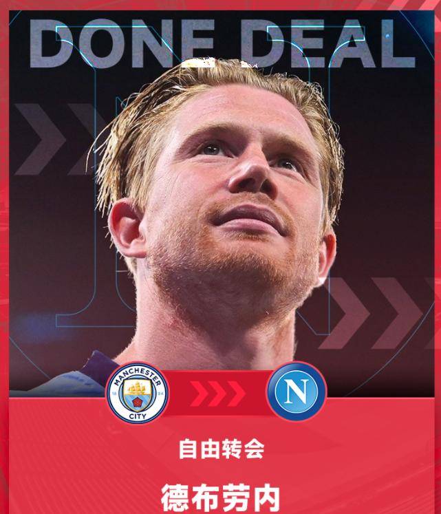 关于那不勒斯抢滩前四,力争赛季欧冠资格的信息 关于那不勒斯抢滩前四,力争赛季欧冠资格的信息