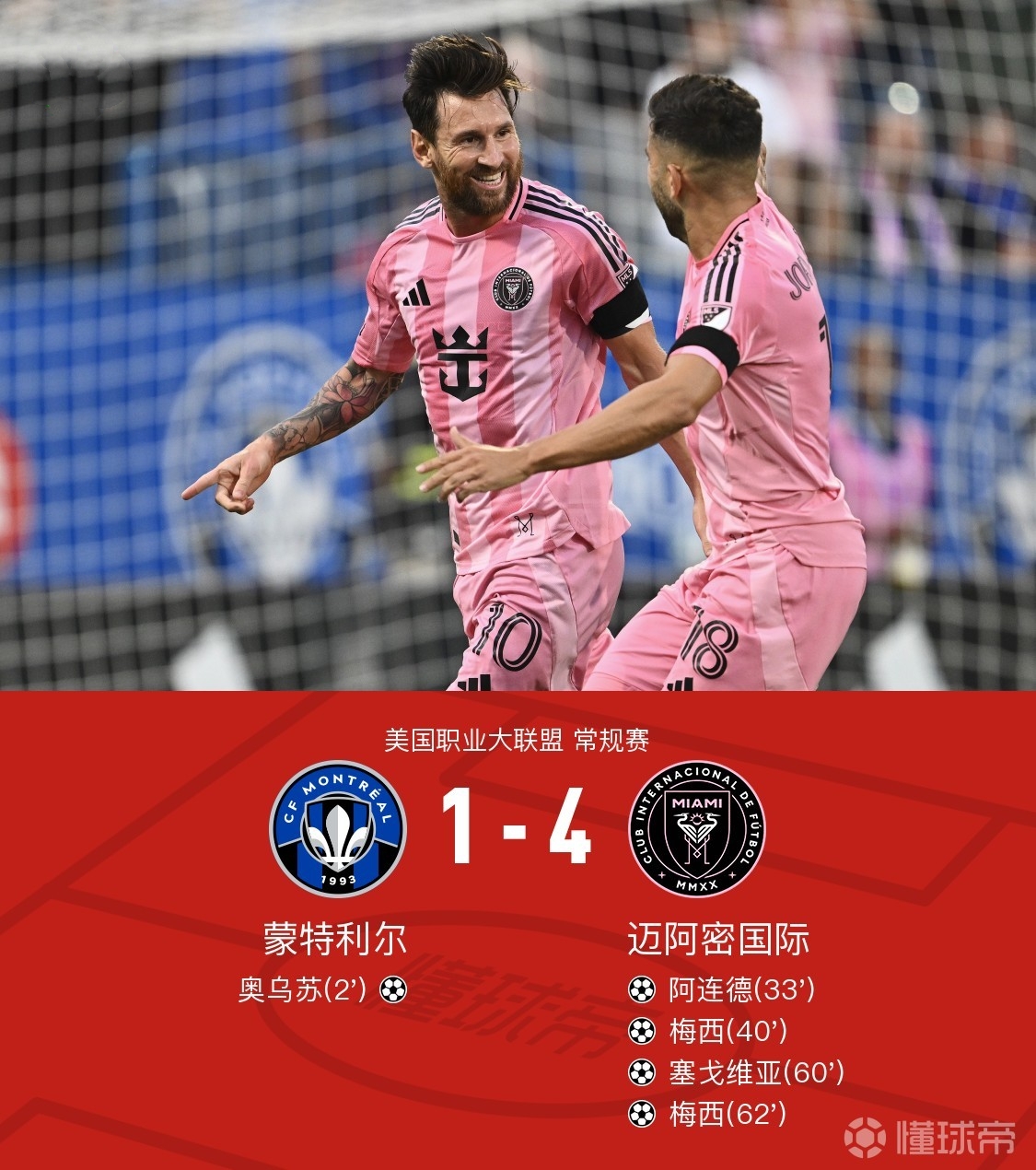 AC米兰客战告负,赛季目标动摇的简单介绍 AC米兰客战告负,赛季目标动摇的简单介绍