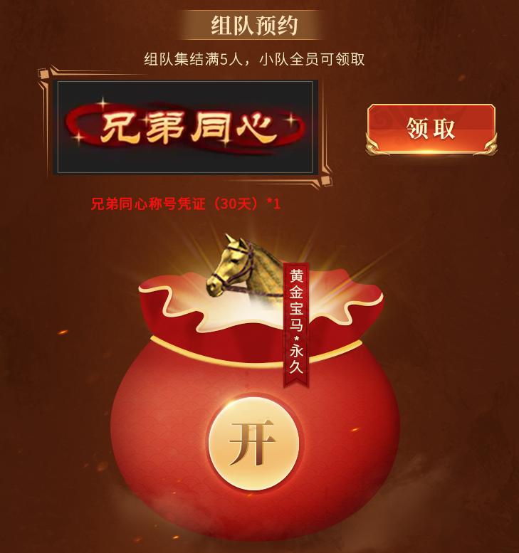 开运体育网页版登录入口-冠军归来再战，火力全开砥砺前行