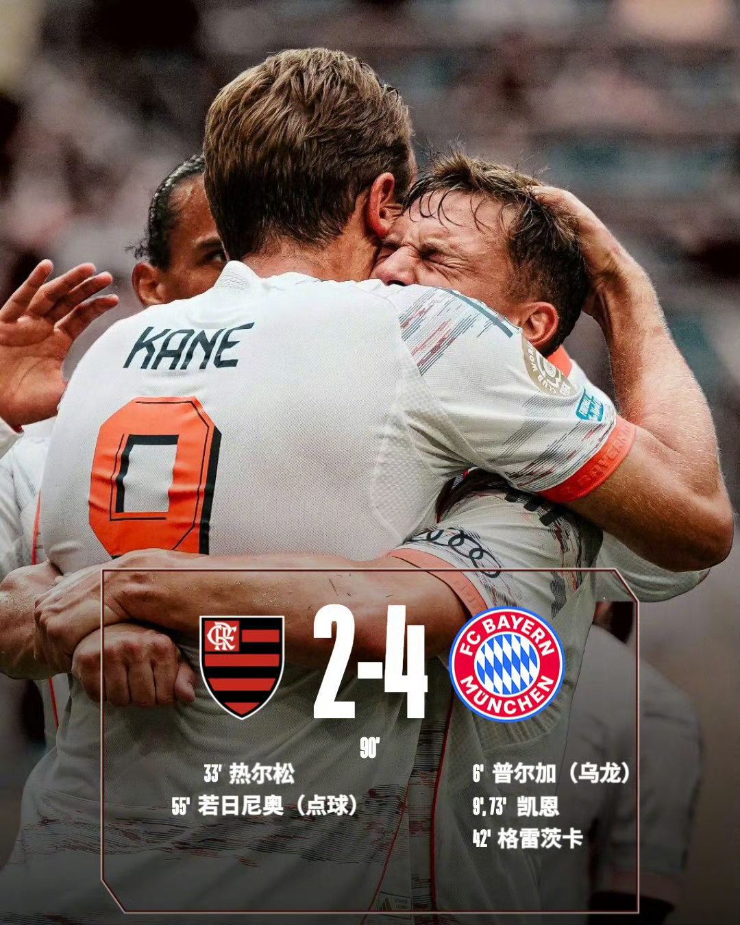 足球场上的风云!两支球队将交锋 足球场上的风云!两支球队将交锋