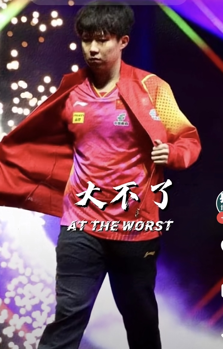 主场苦战告捷，实力再获认可的简单介绍