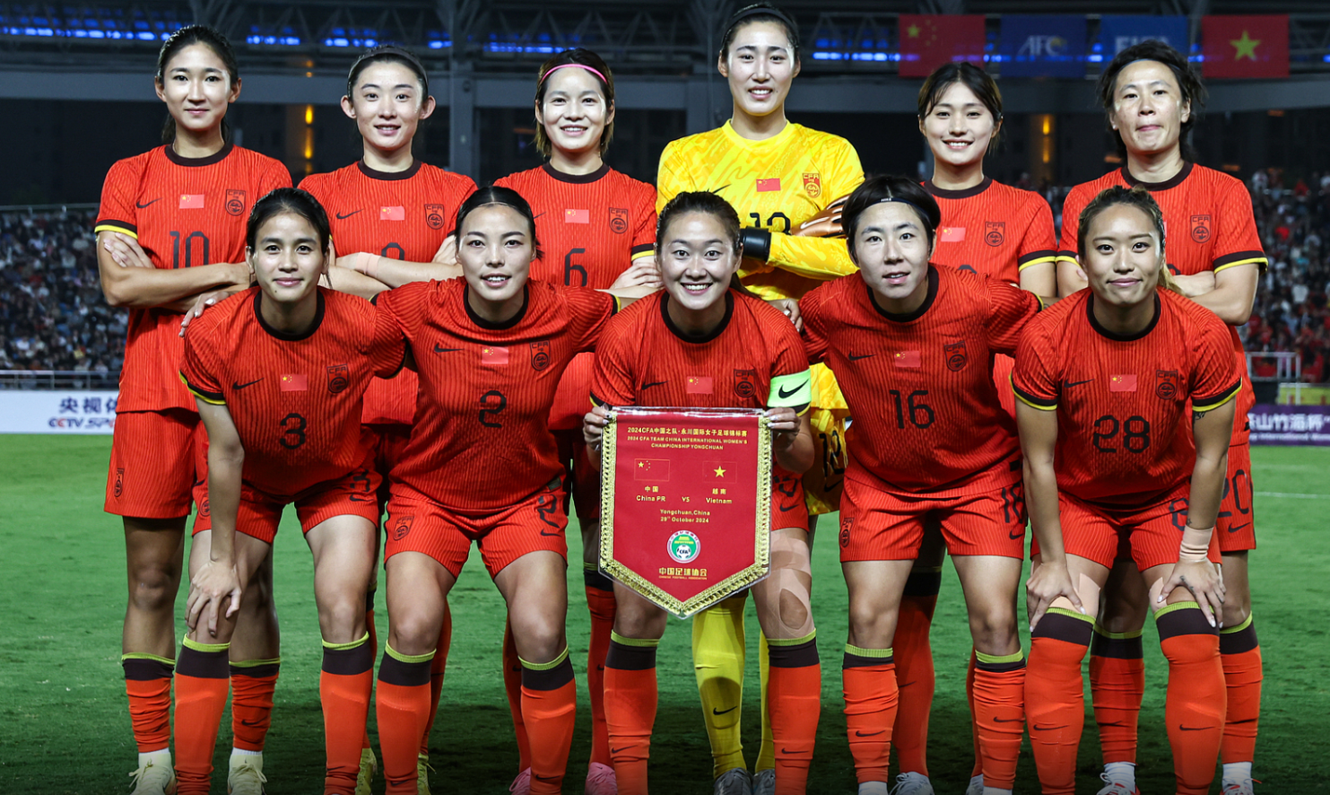 国际比赛中中国女足获得胜利